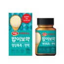 밥이보약 네이버블로그