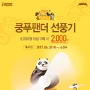 던킨도너츠드림