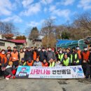 공주연탄 이미지