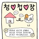 플로리스트아람 | [청첩장액자-아람아틀리에] 센스있는 신혼부부/집들이선물