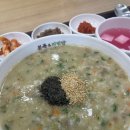 본죽 전주동산점 네이버블로그