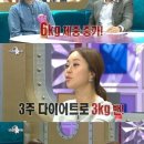 스타일엑스다이어트 - 남동구 인주대로 664 | 스타일엑스다이어트