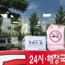 24시동바리해장국설렁탕 이미지