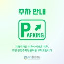 해빛초등학교 앞 이미지
