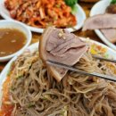 송가족발