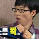 *내돈내산*양정 맛집 &#39;돈단지 석쇠구이&#39;