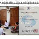 할배목공소사회적협동조합 이미지