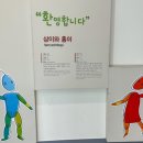 홍이삼이네 이미지