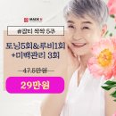 메이드의원 이미지