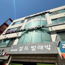 사랑의소아청소년과의원 | [아이와 경주 한달살이] 경주 소아과 - 사랑의 소아청소년과