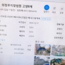 사근절길 이미지