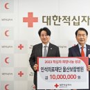 보람병원인석의료재단 이미지