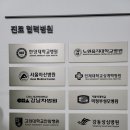 다산본정형외과의원 이미지