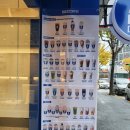 열린약국 | 대만 샌드위치 호미젠과 벌크커피가 만났다! 착한디저트맛집 | 테이크아웃 대용량 1리터 메뉴 대전대덕...
