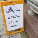 우리동네김밥집 이미지