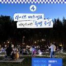 리버사운드 이미지