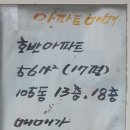우리집공인중개사사무소 이미지