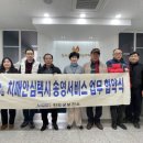 진도군치매안심센터 | 진도군치매안심센터, ‘2026년 치매안심택시 송영서비스’ 업무협약 체결