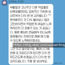 작/편곡 의뢰 포트폴리오 음원과 악보, 후기: CCM + 주 하나님 지으신 모든 세계 [작곡 의뢰/ 편곡 비용...