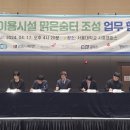 ㈜여주에너지 이미지