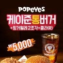 케이준 - 종로구 인사동길 12 | 케이준