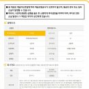 엠캐피탈 | 엠캐피탈356 장외채권 특판 매수 기록(ft. 정기예금과 채권 비교)