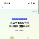 비럭스