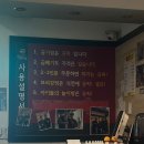 이종구항아리짬뽕 오정점 이미지
