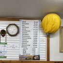 짚시삼계탕 이미지