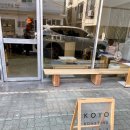 코요 - 중구 을지로16길 5-12 | [울산 카페] 아침 일찍 여는 울산 남구 카페 코요 로스팅 하우스 내 돈 내산 후기