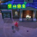 모동모동 | 모동 숲 해피 홈 파라다이스 후기+ 섬생활