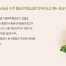 주식회사 불국토 이미지