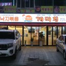 GS25(창원봉곡점) 이미지