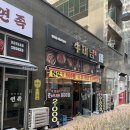 미사정육점 네이버블로그