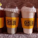 더드림커피경산정평점