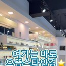 으뜸스타안경 이미지