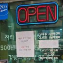 강릉초당골짬뽕순두부속초점 이미지