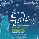 양주시 문화예술회관 소공연장 이미지