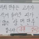 못잊어 손만두