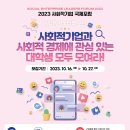 국제기업 이미지