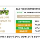 하나로종합주방 이미지