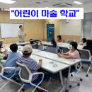 유천어린이도서관 이미지