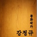 신흥로275번길 이미지