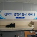 (주)범진 이미지