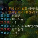 베인리치 이미지