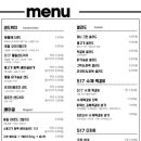 키친517 이미지