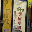 오븐에 구운 황금닭 이미지