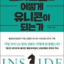 유니콘모바일 이미지