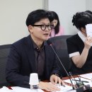 한동훈 카카오 검색결과