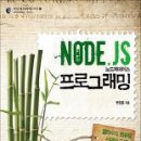 제이에스 플랫폼 (JS Platform)